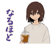 851363243