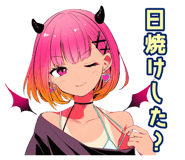 851363493