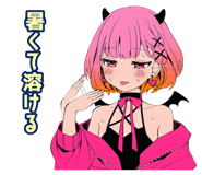 851363506