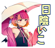 851363511