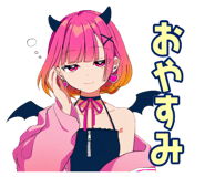 851363527