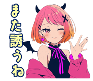 851363528