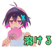 851363741