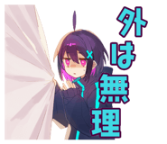 851363744