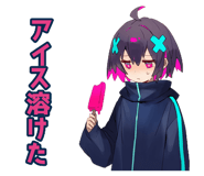 851363752