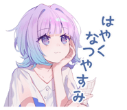 851364050