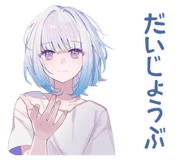 851364065