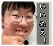 851364369