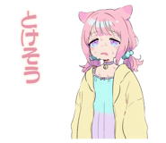 851364423