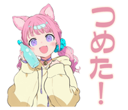 851364424