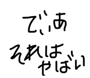 851365793