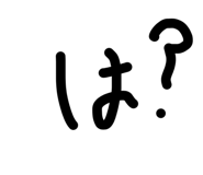851365795