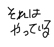 851365796