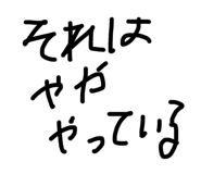 851365797