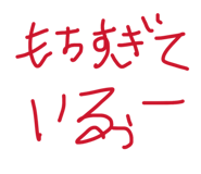 851365801