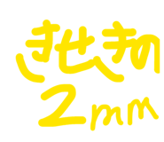 851365802