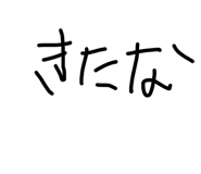 851365803