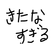 851365804