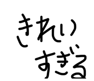 851365806