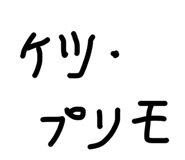 851365807