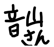 851365808
