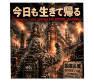 851366200