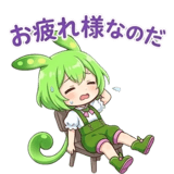851366530