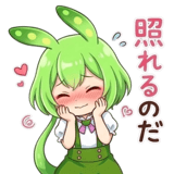 851366547