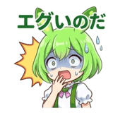 851366548