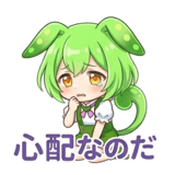 851366554