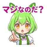 851366555