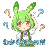 851366559