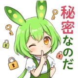 851366562