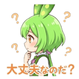 851366564