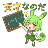851366566