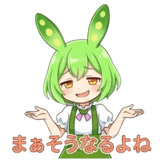 851366653