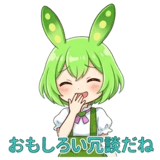 851366656