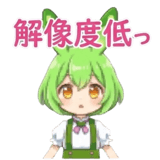 851366658