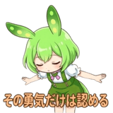 851366660