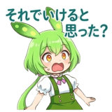 851366662