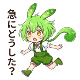 851366664
