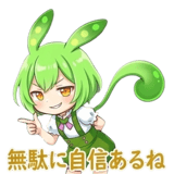 851366674
