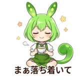 851366675