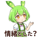 851366683