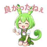 851366684