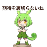 851366685