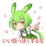 851366688