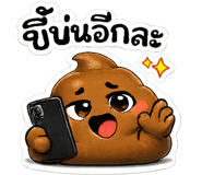 851368067
