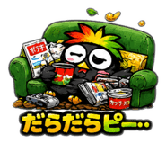 851368314