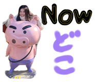 851369261